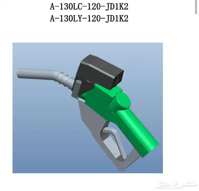 محطة وقود بأقل تكلفة 0