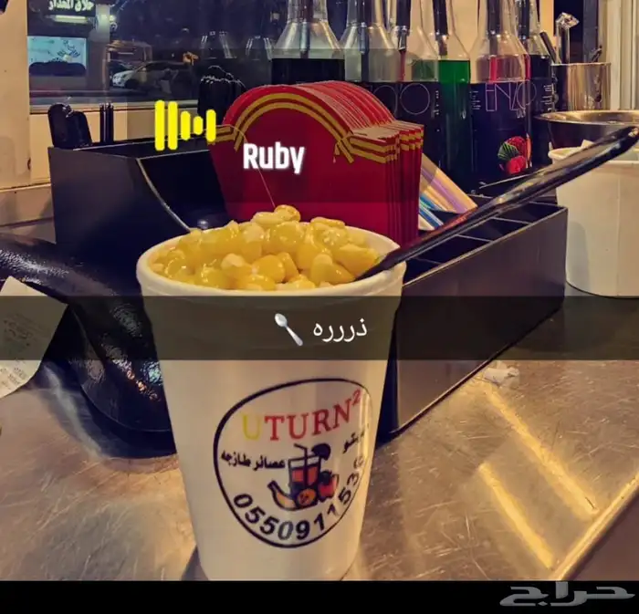 فوترك للبيع بكامل أغراضها 5