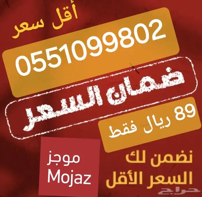 تقرير موجز فوري وسريع ب 89 ريال فقط شاهد التقييمات 0