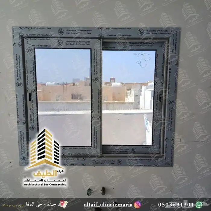 قبب و أبواب زجاج معشق وملون ونوافذ واستركشر المنيوم درابزين 14