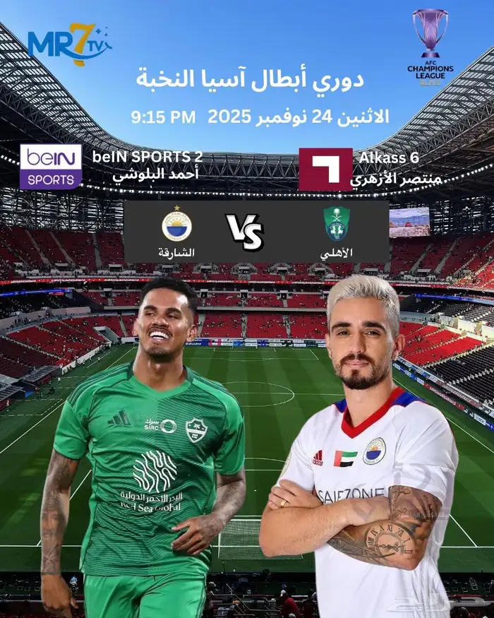 عروض 24 ساعة   IPTV SMARTER سنة ب80 ريال مع ضمان ذهبي كامل 0