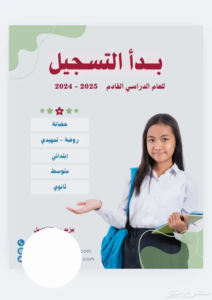 سيرة ذاتية   لوقو   منيو   اعلان   شهادات   بطاقات تعليمية 23