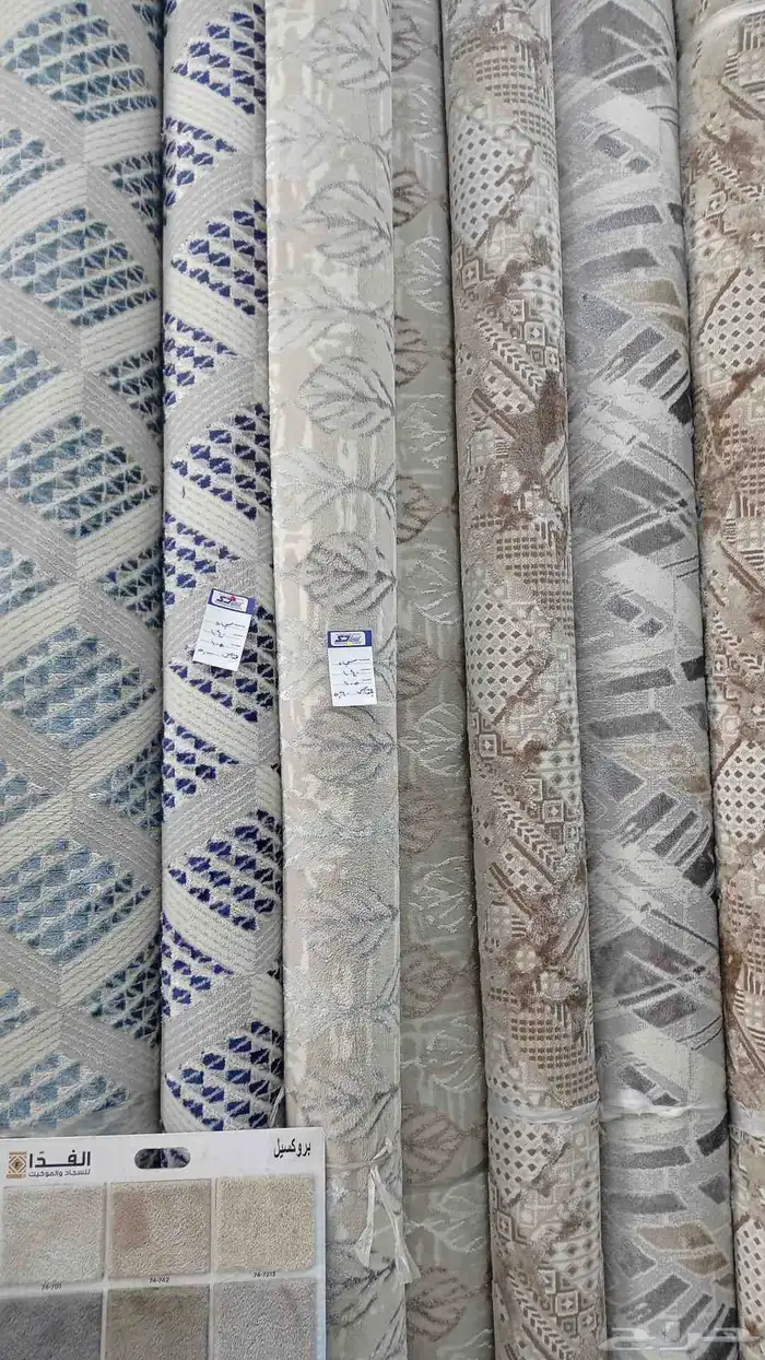 فرشات سجاد وموكيت 30