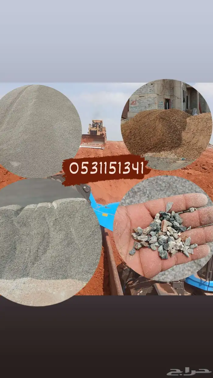 توريد جميع المواد البناء 9