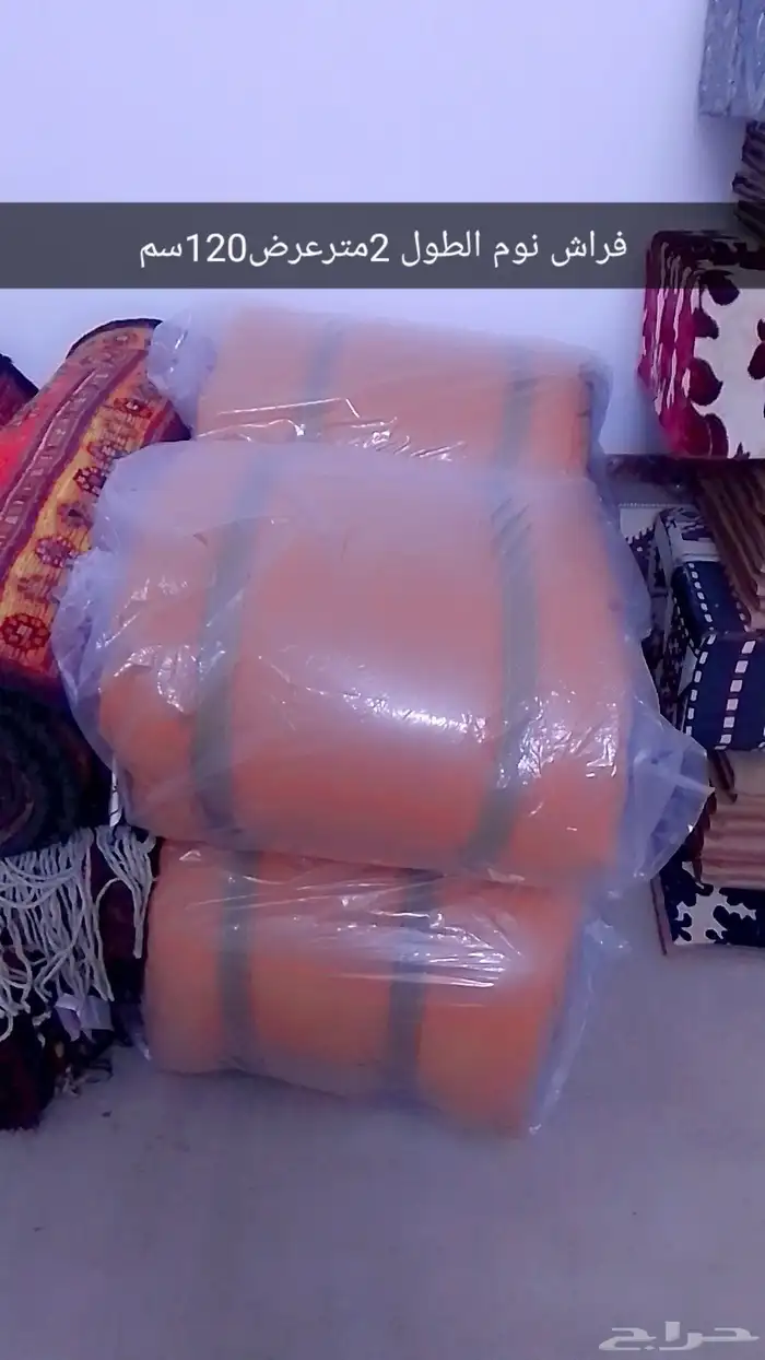 وفرنا لكم من جديد فرش النوم والقطايف والبيوت والخيم والأشدة 9