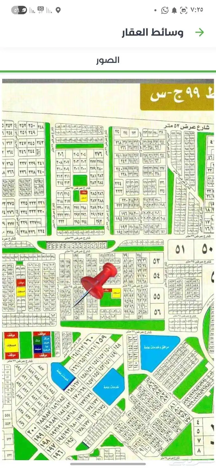 ارض في حي الفنار مخطط 99 جزء أ 0