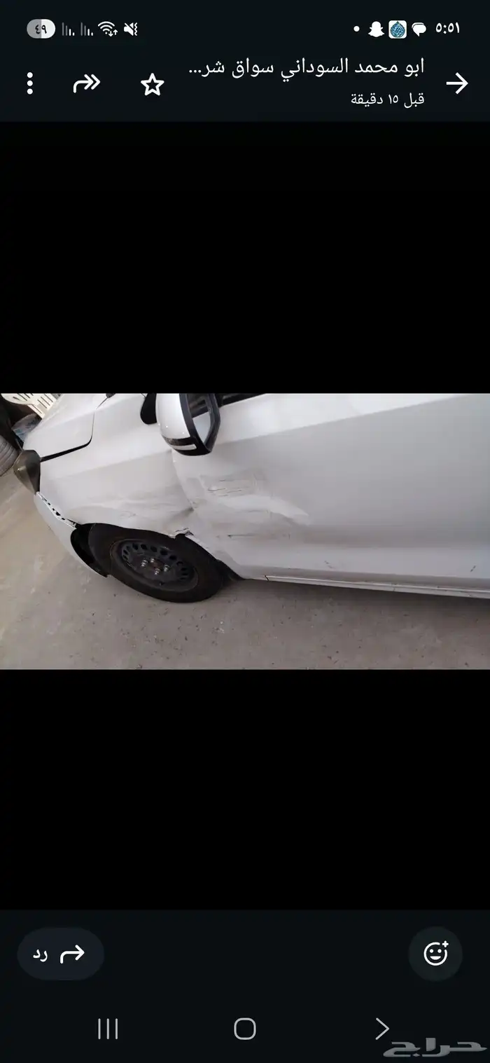 سمكرة ودهان 0