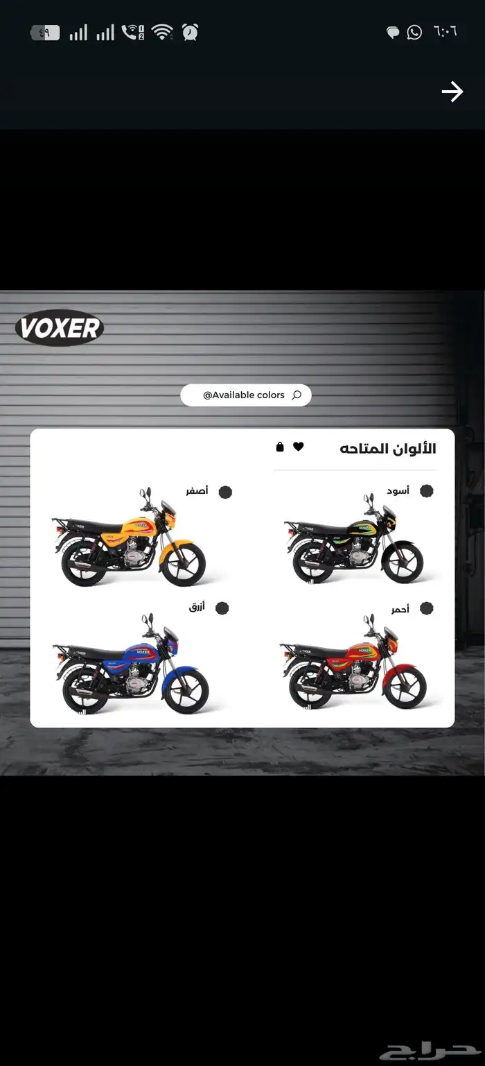 دباب تايقر فوكسر 2025 7