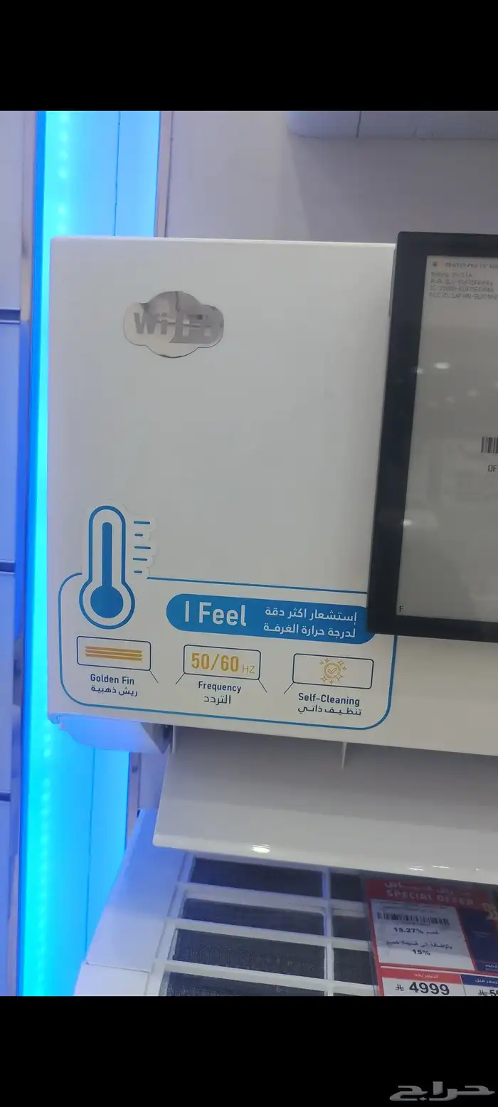 للبيع مكيفات أسبلت هام 18 وحده جديده باحدث تقنيه 1