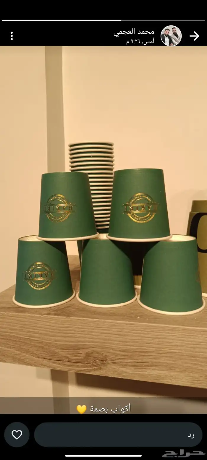 مطابع مطبعه بوكسات اكواب اكياس استيكر كروت بنر 8