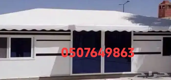 بيوت شعر  مشب نار 7