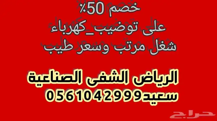 ميكانيكي سيارات 0