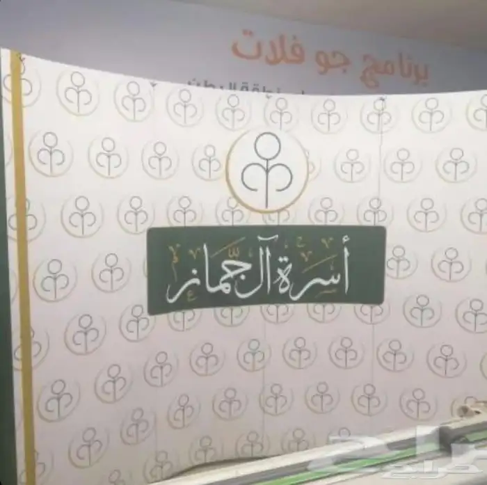 طباعة بوب اب 16