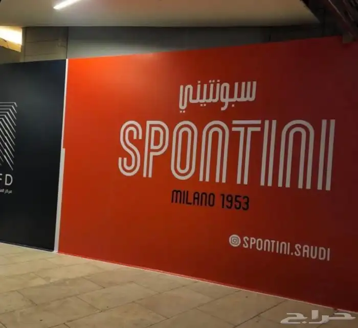 طباعة بوب اب 15