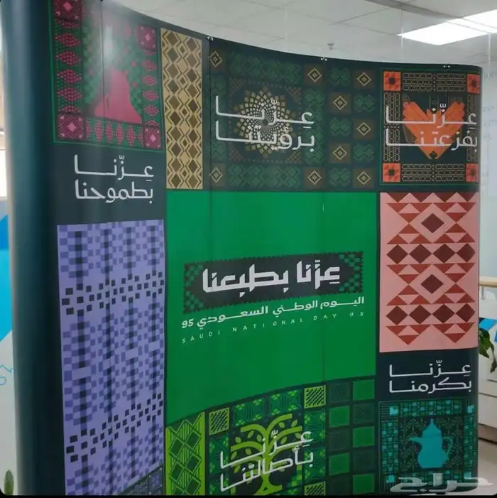 طباعة ستاند بوب اب 10