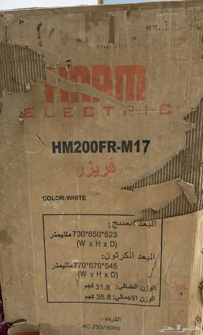 ثلاجه ارضي استخدام 10 أيام فقط وباقي في كرتونها 2