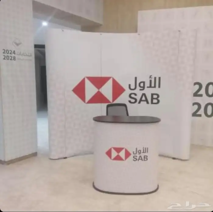 طباعة بوب اب 14