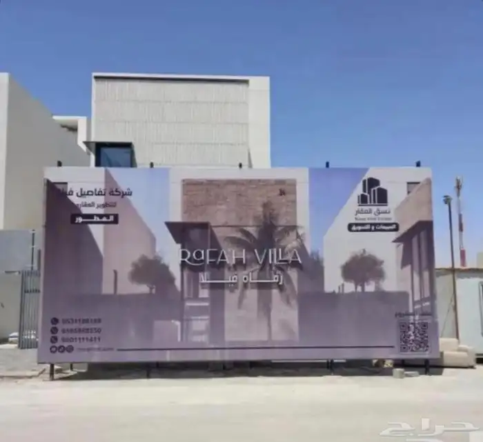 طباعة ستاند بوب اب 4