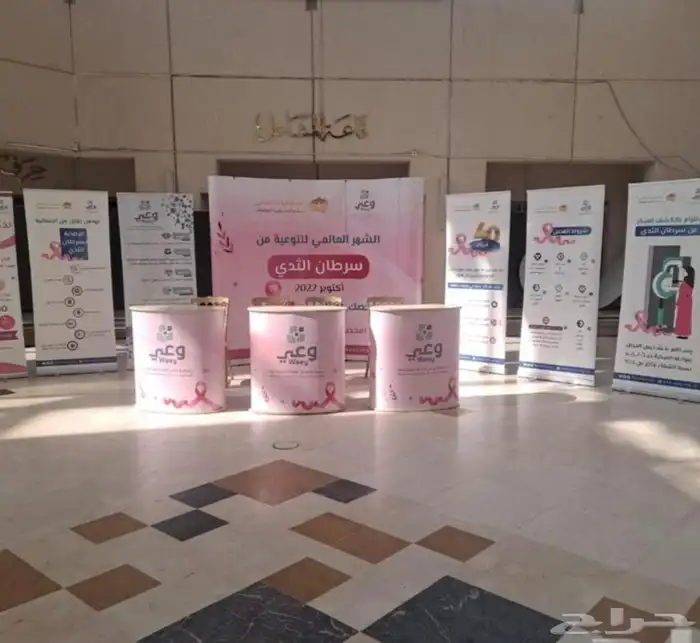 طباعة ستاند بوب اب 12