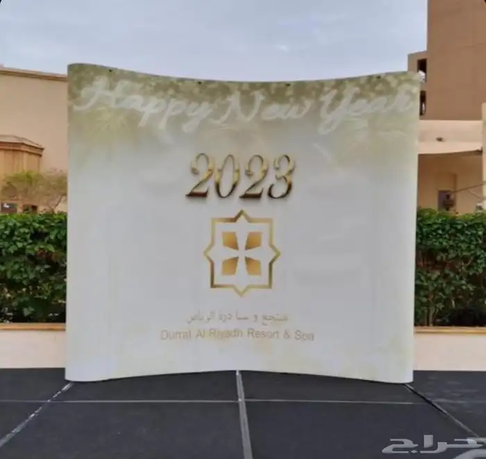 طباعة ستاند بوب اب 16