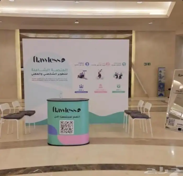 طباعة ستاند بوب اب 8