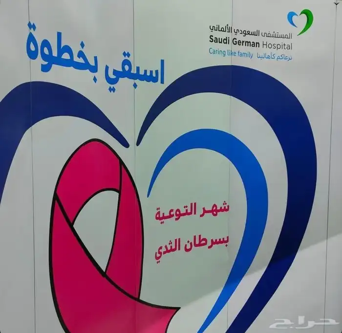 طباعة ستاند بوب اب 14