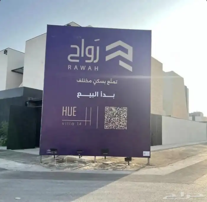 تسوير مشاريع إعلانية استيكر بانر 1