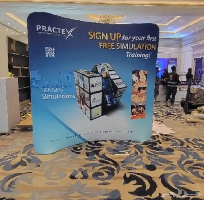 طباعة ستاند بوب اب 7