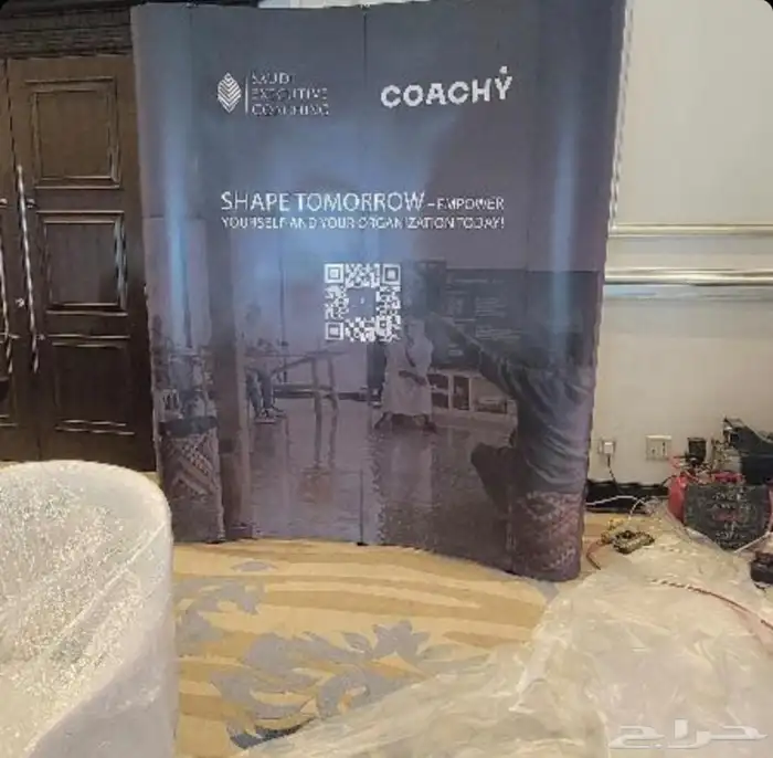 طباعة ستاند بوب اب 9