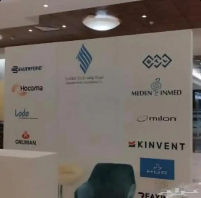 طباعة بوب اب 13