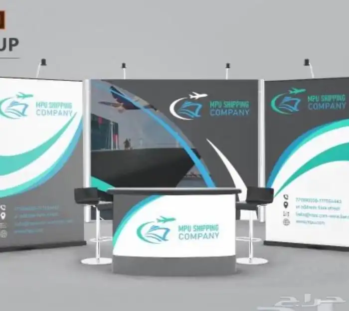 طباعة ستاند بوب اب 15