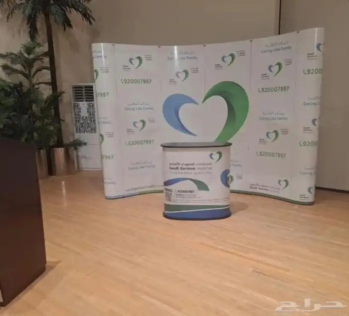 طباعة ستاند بوب اب 13