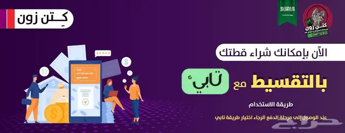 قطة سكوتش بيور للبيع - لون بلاك - يوجد دفع بالتقسيط 3