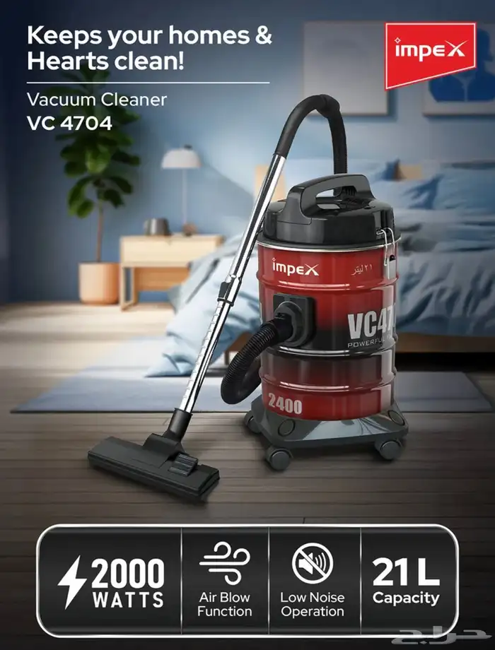 مكنسه 2000واط جديده 0