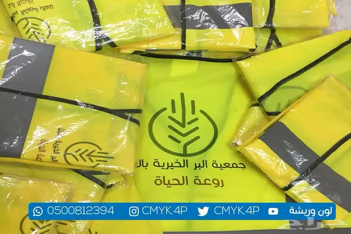 سديريات الجمعيات والأعمال التطوعية 6