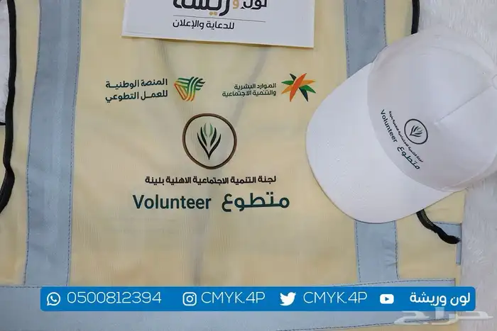 سديريات الجمعيات والأعمال التطوعية 7
