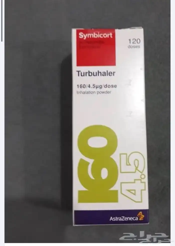 بخاخ ربو سيمبيكورت تاريخ جديد متواجد حبتين الموقع الخرج 0