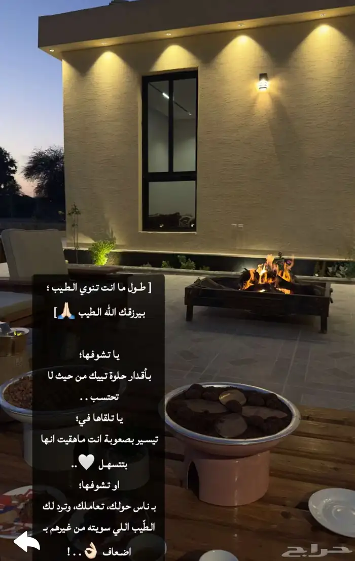 مخيم في مزرعة مع مجالس فخمة ومطبخ وجلسات خارجية 1