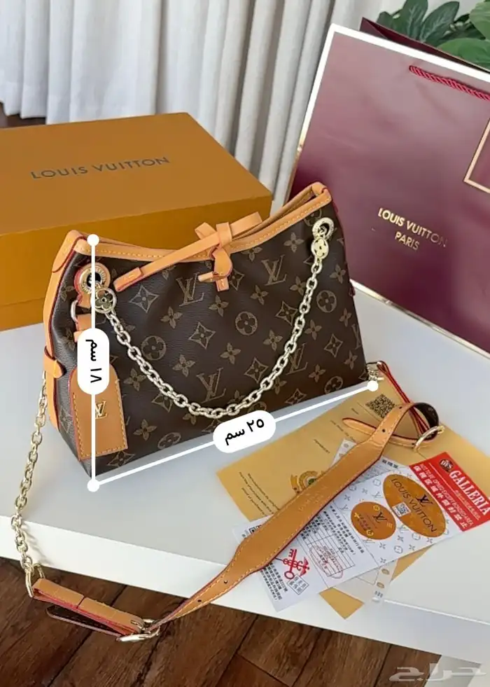 شنط ماستر جمله وتجزئه 1