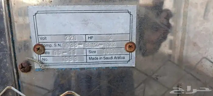 برادت مويه 0