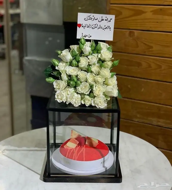 هدايا الرياض مندوب هدايا 7