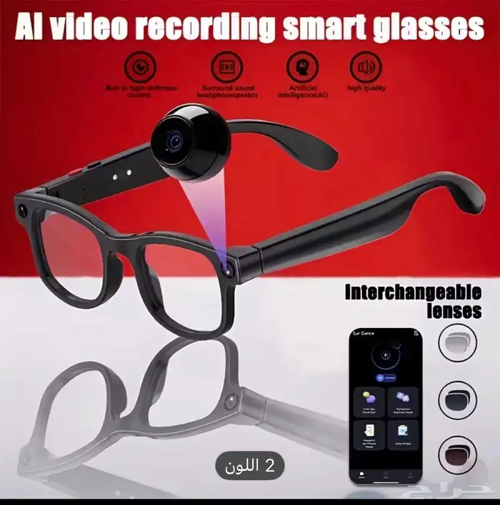 نظارة ذكية AI تصوير وترجمة ومكالمات 3