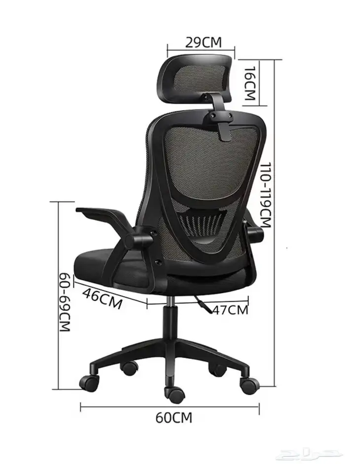 كرسي طبي مكتبي 2