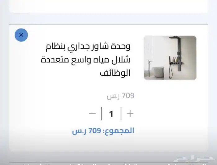 وحدة شاور جداري بنظام شلال مياه واسع متعددة الوظائف 0