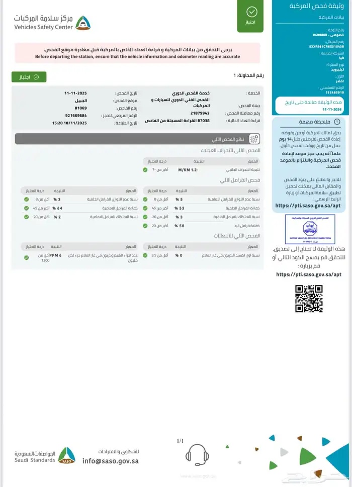 تيلوريدا 2022 gtline اعلى فئه مشي قليل وكالة من الصدام لصدام 3