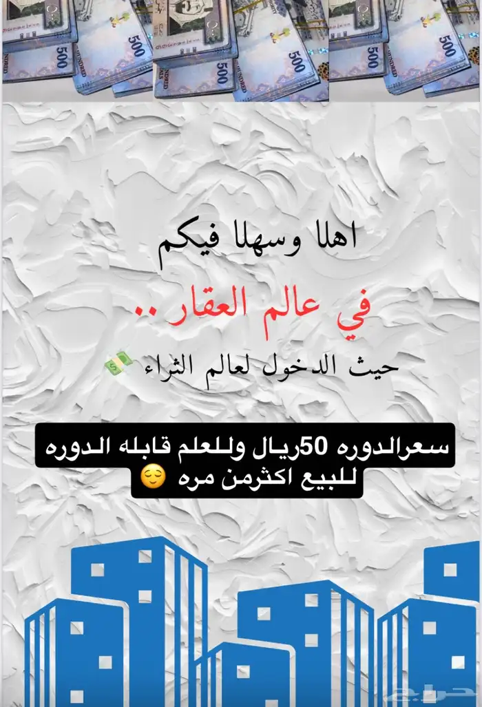 مشروع تجاره الكترونه 5