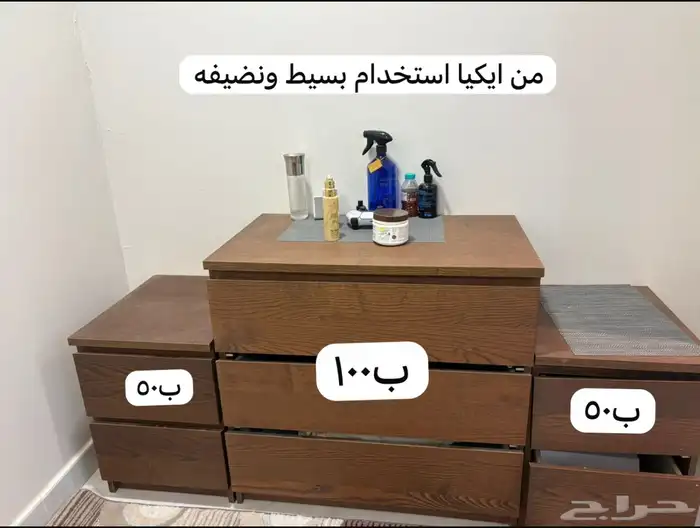 طولات للبيع 0