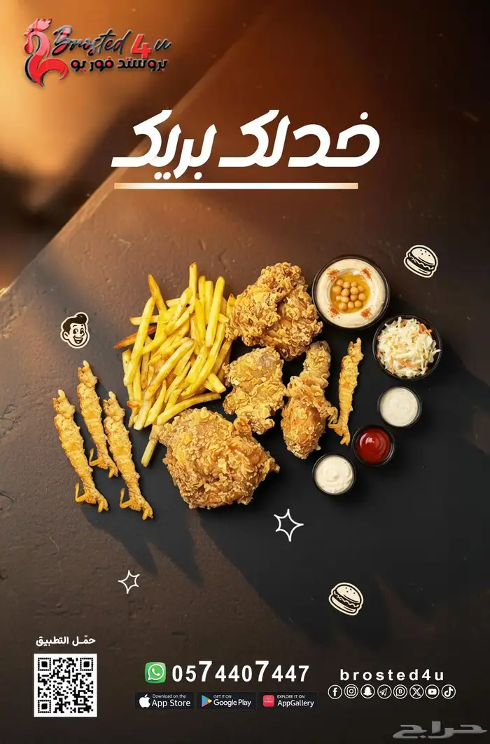 تصميم جرافيك احترافي 5