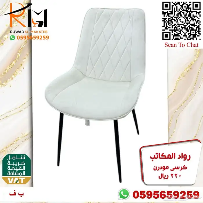 طاولة طعام مفرد بدون كرسي و كرسي طاولة طعام حديث 68