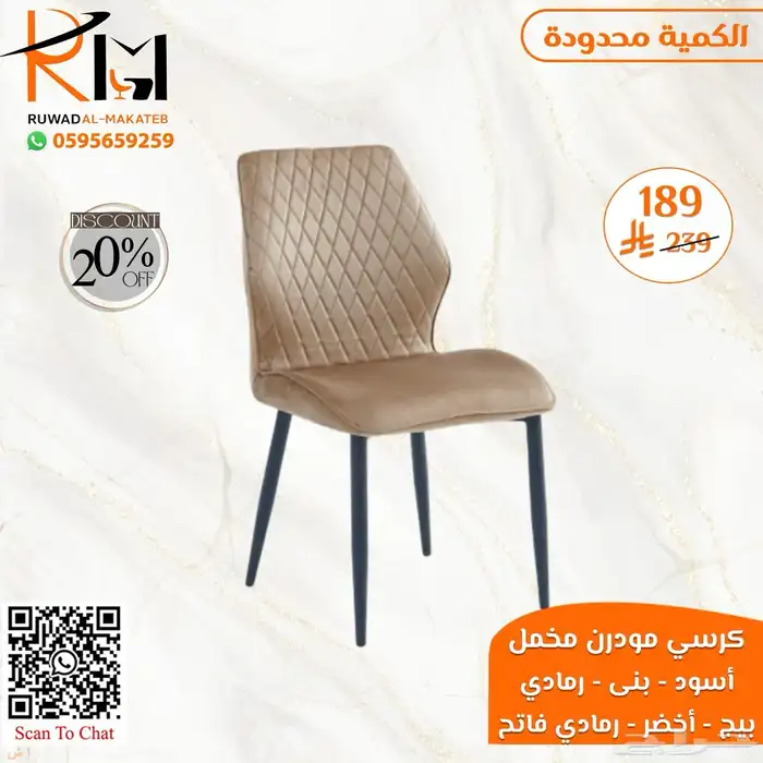 طاولة طعام مفرد بدون كرسي و كرسي طاولة طعام حديث 16